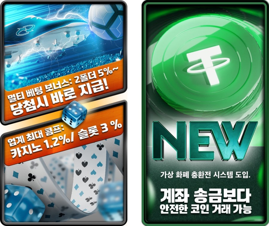 이지벳 회원 가입 방법 안내