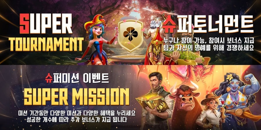 온라인 슬롯 게임 플랫폼