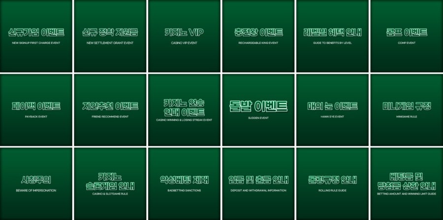 사이다카지노 쿠폰 이벤트 프로모션 안내