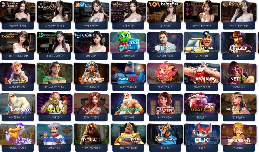 토르카지노 제공 게임 안내