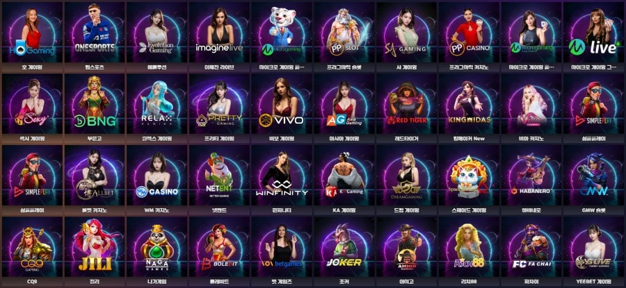 조이 카지노 제공 게임 안내