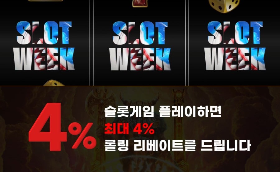 조이 카지노 특징과 장점 안내