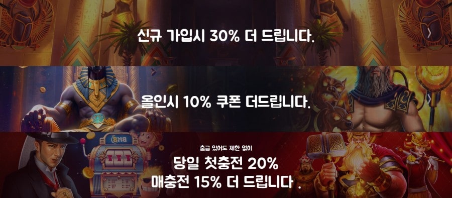 슬롯생각 쿠폰 이벤트 프로모션 안내