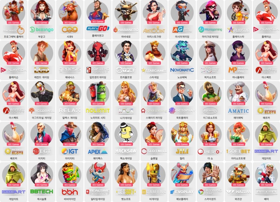 슬롯생각 제공 게임 안내