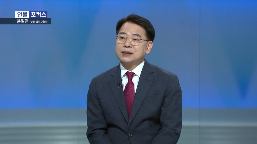 윤일현 부산 금정구청장, 휴가 중 해외 카지노 이용으로 논란