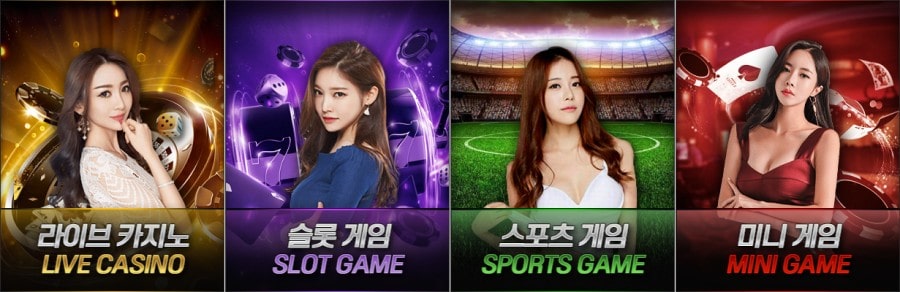 하이브카지노 회원 가입 방법 안내