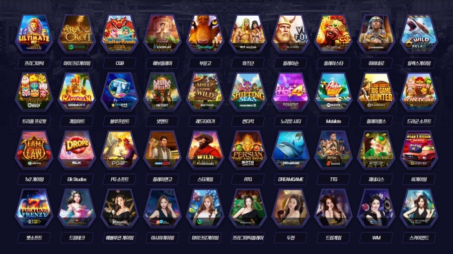 아테나카지노 제공 게임 안내