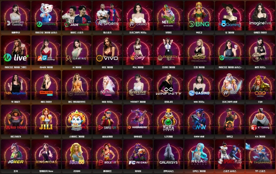 K88카지노 제공 게임 안내
