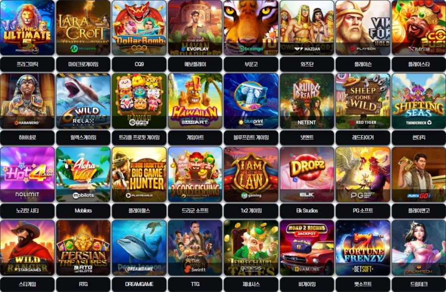 유니콘카지노 제공 게임 안내