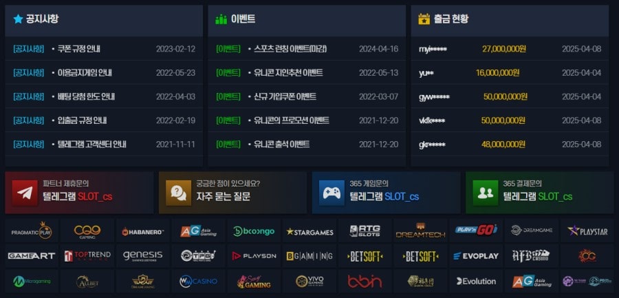 유니콘카지노 이용 방법 안내