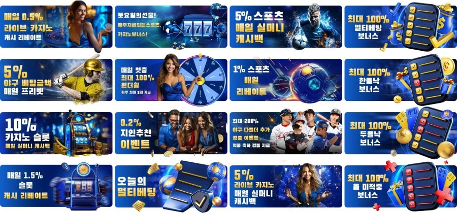 크보벳 쿠폰 이벤트 프로모션 안내