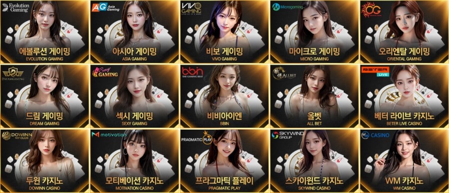 멤버십토토 이용 방법 안내