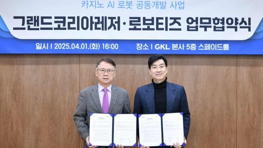 GKL, 로보티즈와 협력하여 카지노 영업장 내 로봇 도입