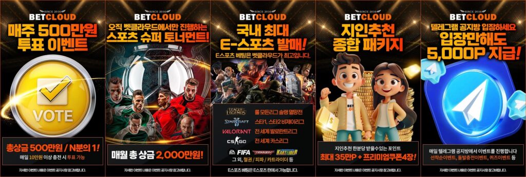 벳클라우드 회원 가입 방법 안내