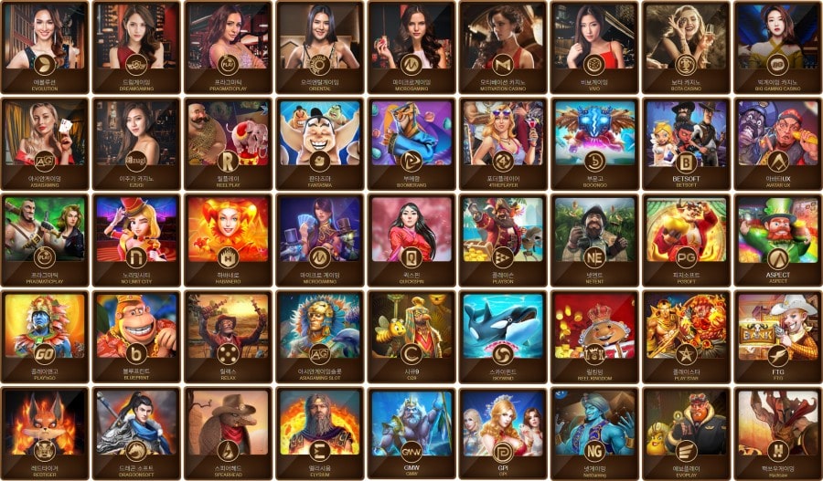 벳클라우드 제공 게임 안내