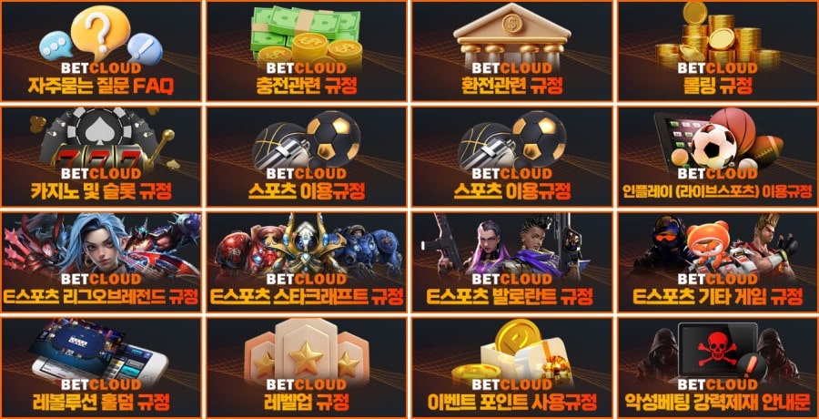 벳클라우드 이용 방법 안내