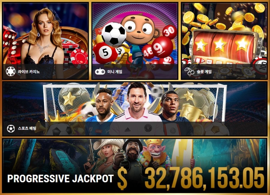 솔카지노 회원 가입 방법 안내