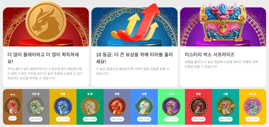 텐벳 로열티 클럽 안내