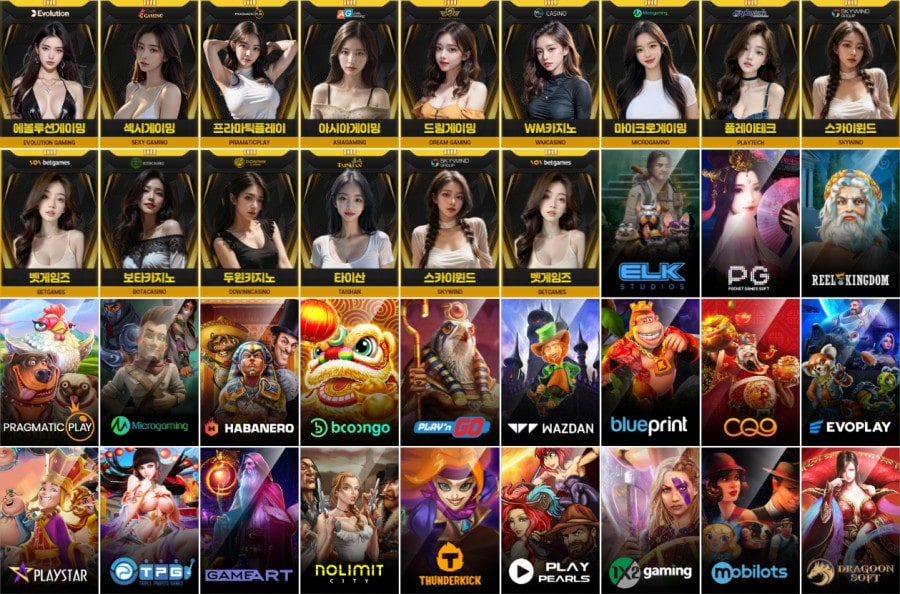 머니백 토토 제공 게임 안내