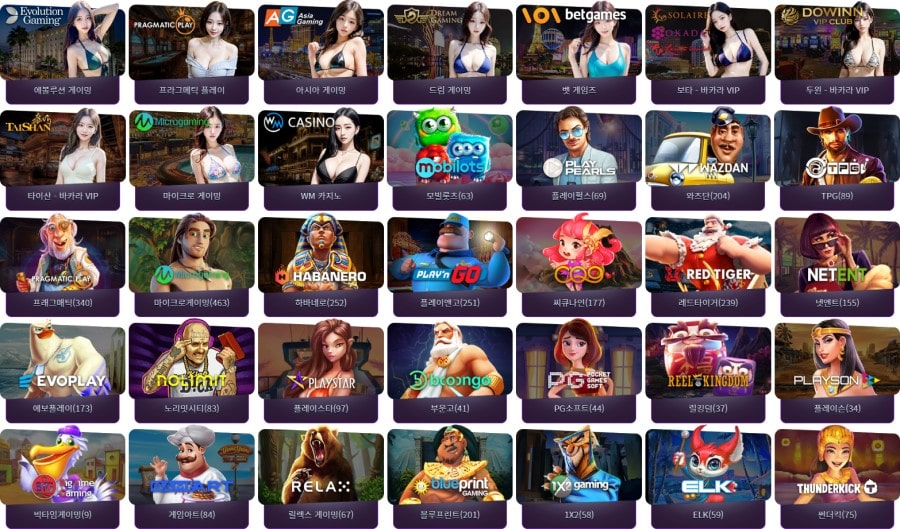 프리미어카지노 제공 게임 안내