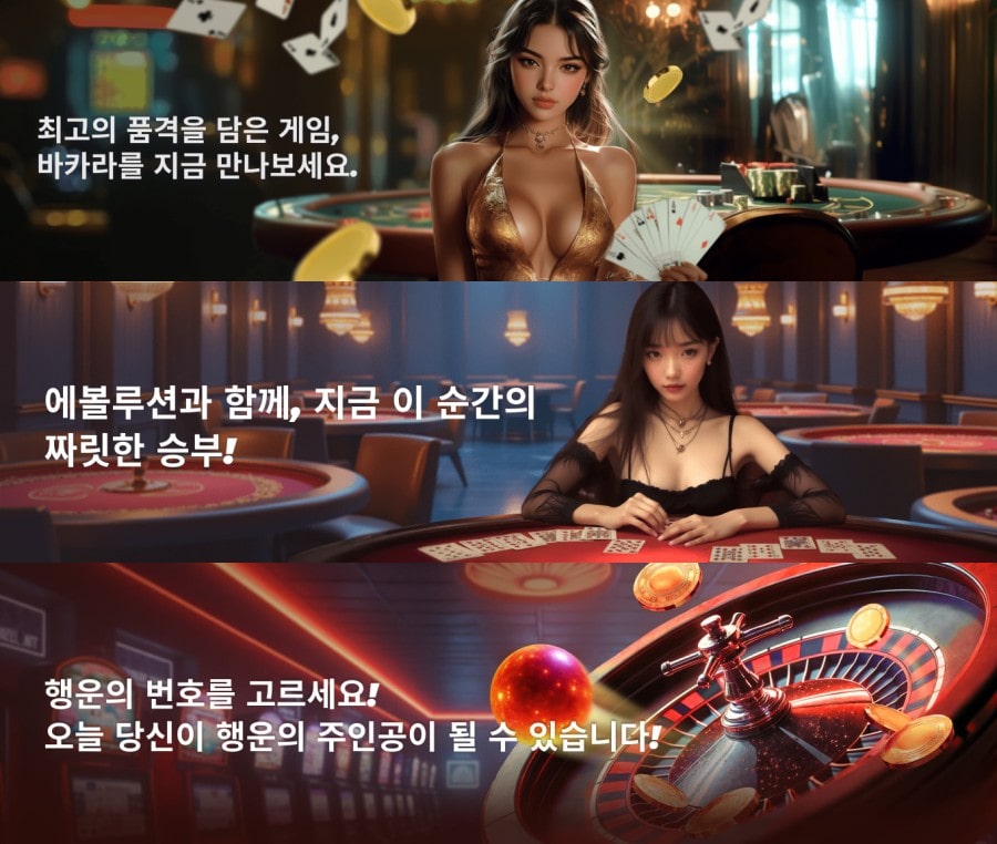 패리매치 토토 제공 게임 안내