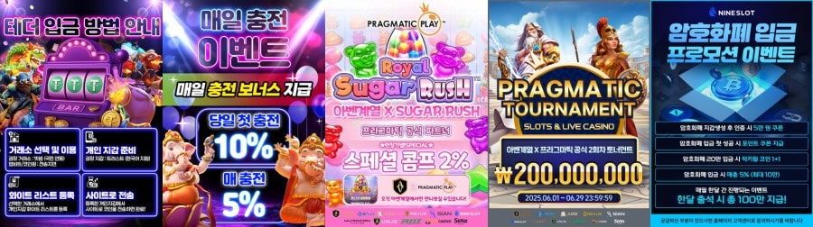 나인슬롯 회원 가입 방법 안내