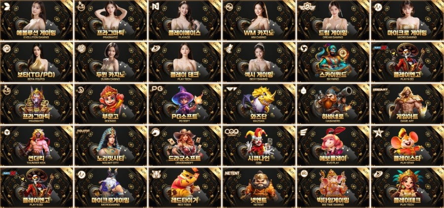 1%카지노 제공 게임 안내