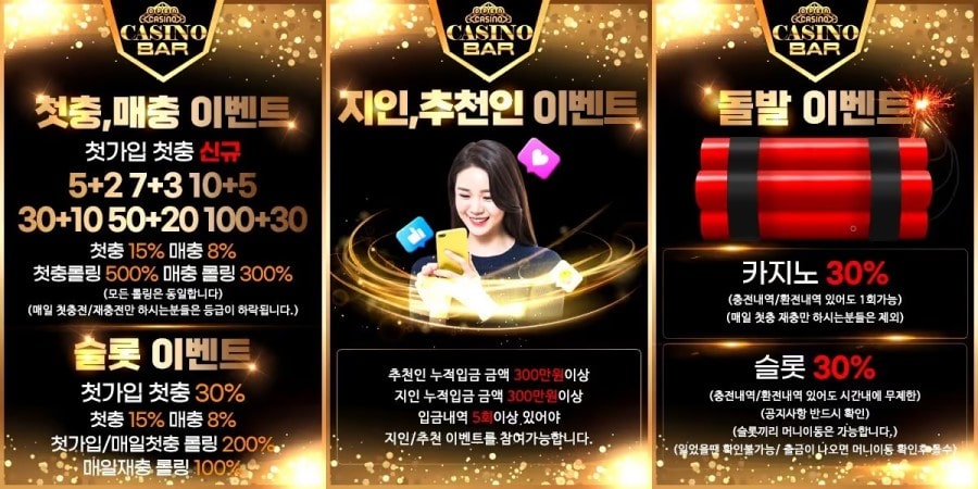 카지노바 회원 가입 방법 안내