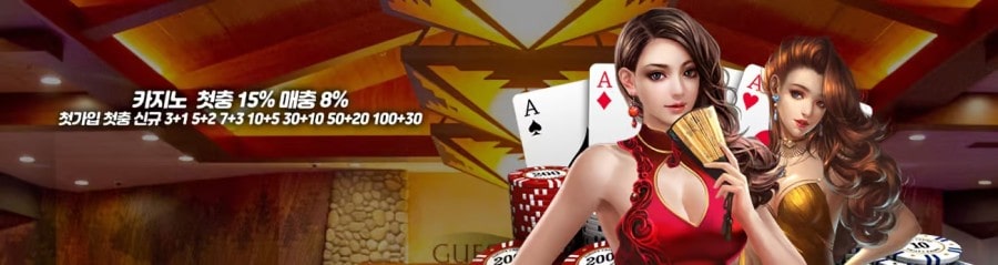 카지노바 쿠폰 이벤트 프로모션 안내