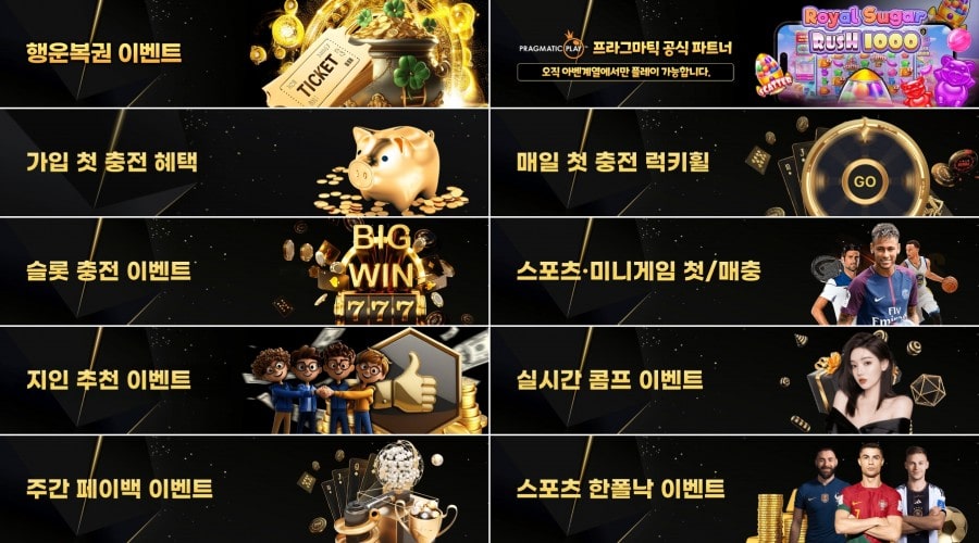 레부카지노 쿠폰 이벤트 프로모션 안내