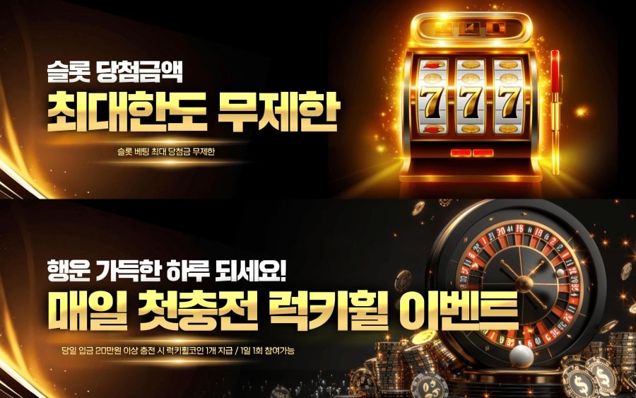 레부카지노 이용 방법 안내