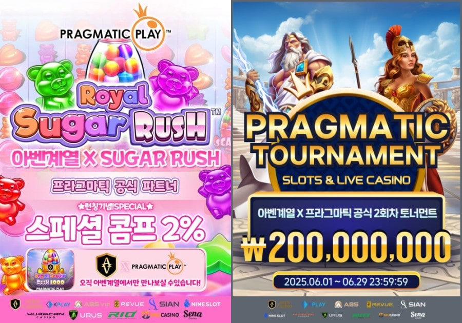 레부카지노 제공 게임 안내