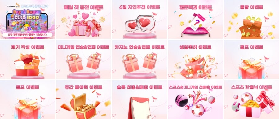 아벤카지노 쿠폰 이벤트 프로모션 안내