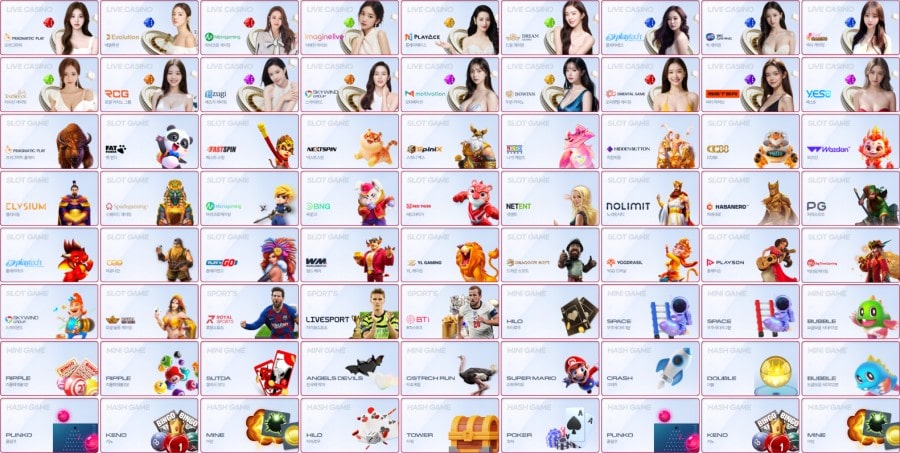 아벤카지노 제공 게임 안내