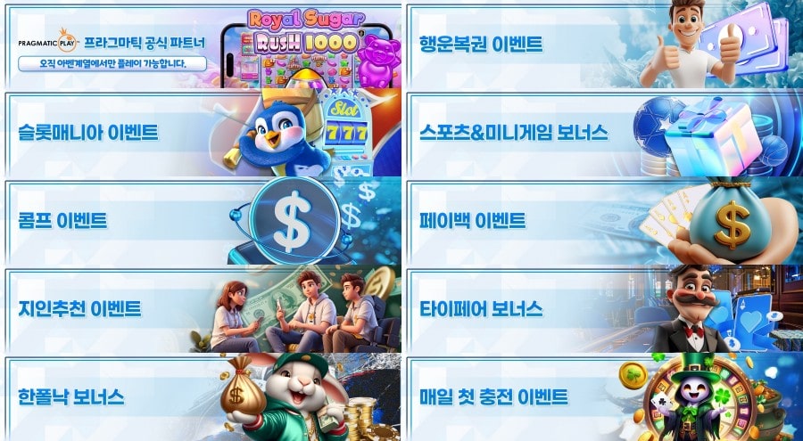 케이플레이 쿠폰 이벤트 프로모션 안내