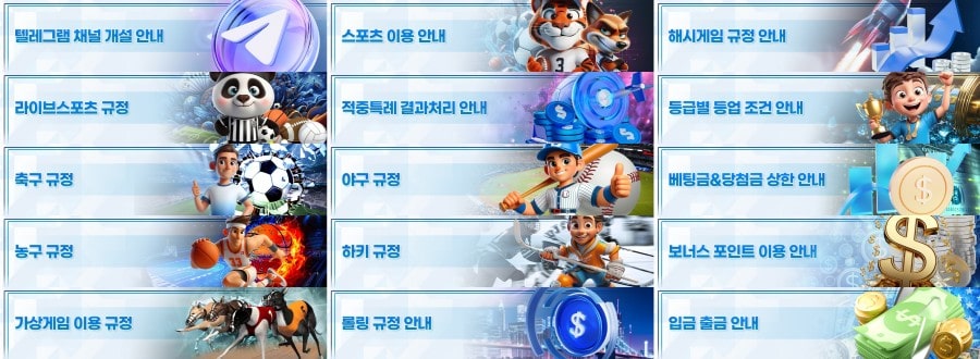 케이플레이 이용 방법 안내