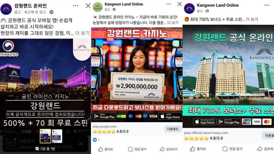 적극적인 SNS 광고를 통해 사용자 확보