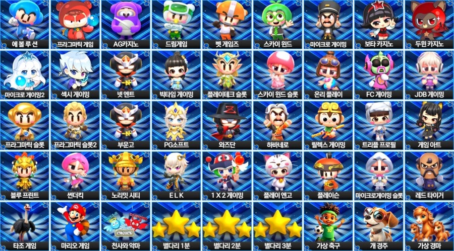 다오카지노 제공 게임 안내