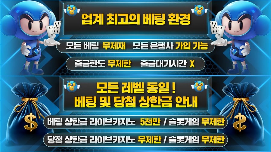 다오카지노 이용 방법 안내