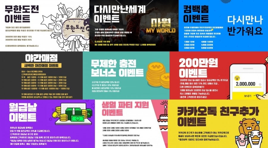 라비앙 토토 쿠폰 이벤트 프로모션 안내