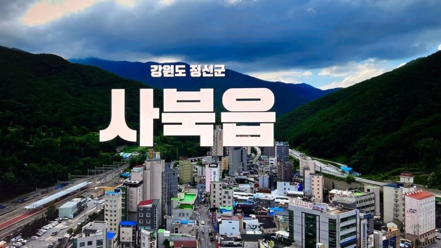 강원랜드 인근 과잉 공급된 숙박시설, "호텔 값이 모텔 값"