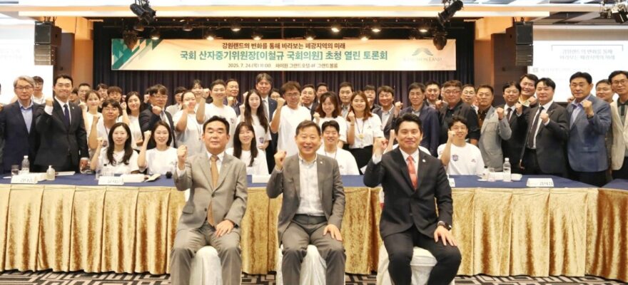 강원랜드, K-HIT 프로젝트 위한 속도전 돌입