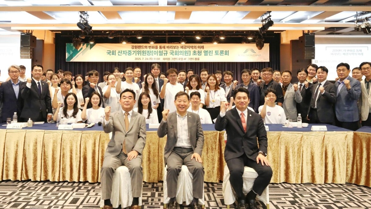 강원랜드, K-HIT 프로젝트 위한 속도전 돌입