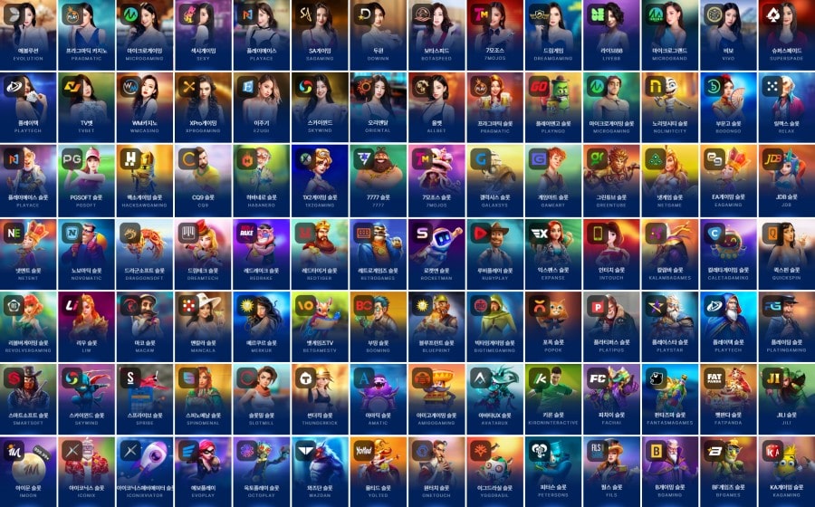 퀵카지노 제공 게임 안내