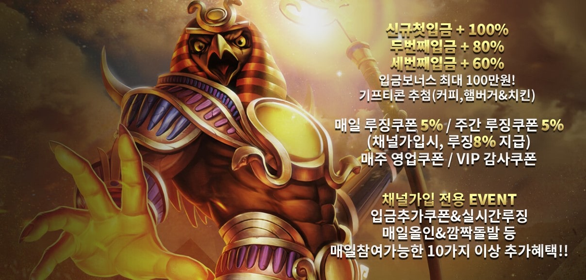 라카지노 가입코드·이벤트·쿠폰·도메인·주소 안내