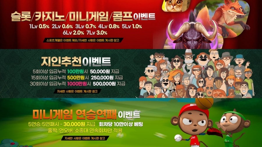 하우스카지노 회원 가입 방법 안내