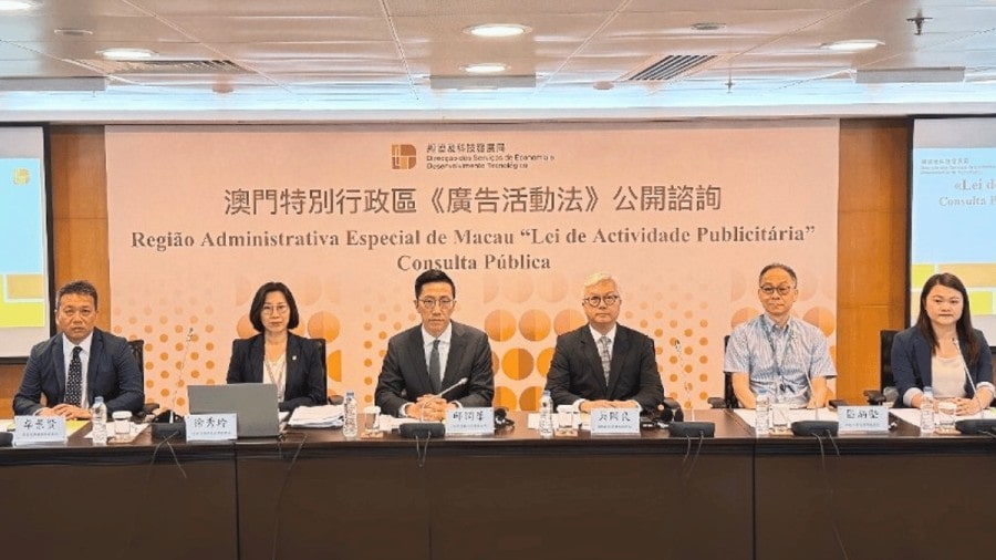 마카오 정부, 공청회 결과에 따라 카지노 광고 금지 여부 결정