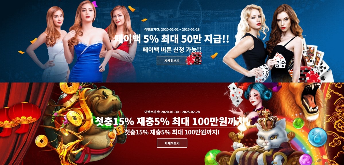 FM카지노 가입코드·이벤트·쿠폰·도메인·주소 안내