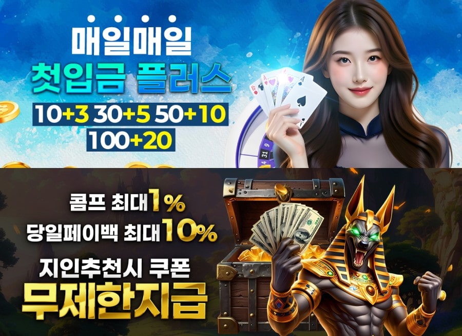 롱카지노 회원 가입 방법 안내