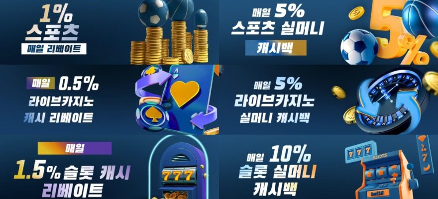 벳16 토토 가입코드·이벤트·쿠폰·도메인·주소 안내